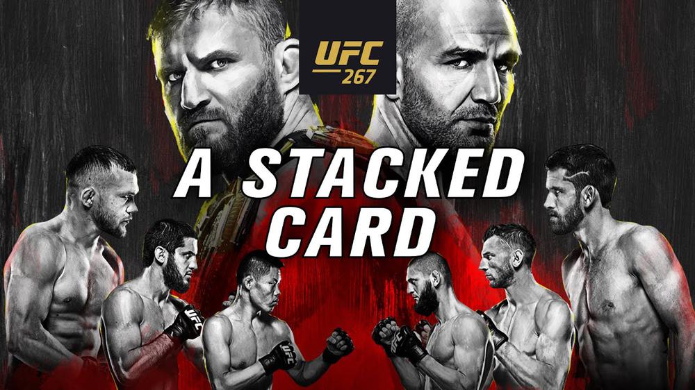 UFC 267: Видео битвы взглядов